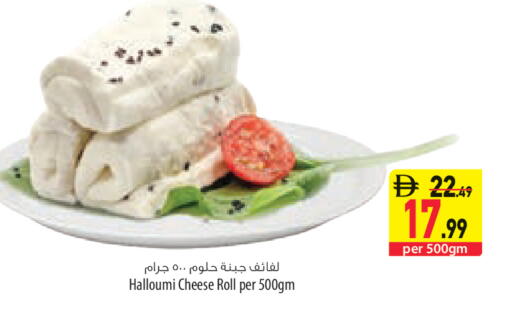 available at Safeer Market in UAE - Umm al Quwain