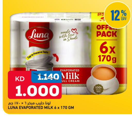 available at Oncost in Kuwait - Kuwait City