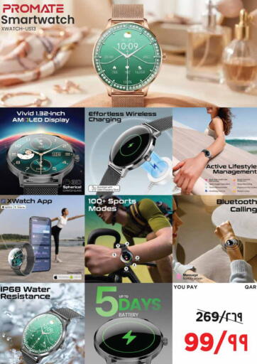 available at Emax  in Qatar - Al Daayen