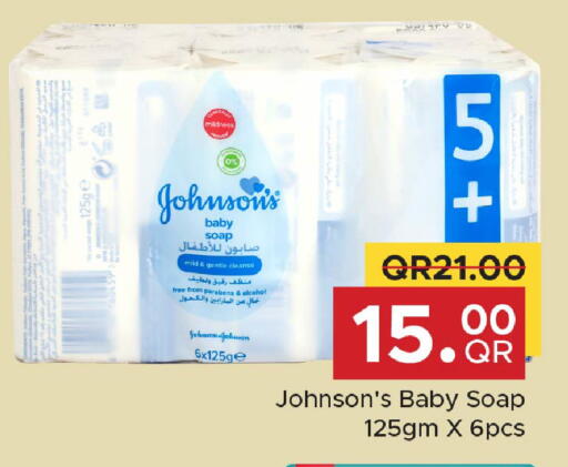 available at Family Food Centre in Qatar - Doha