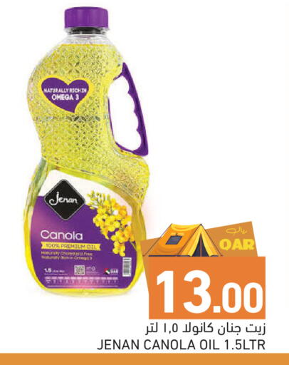 available at Aswaq Ramez in Qatar - Al Wakra