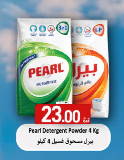 available at SPAR in Qatar - Umm Salal