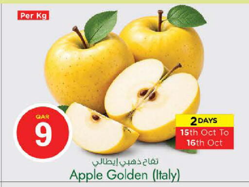 Apple from Italy available at نـسـتـو in قطر - الشمال