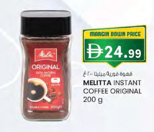 متوفر لدى صفا هايبر في الإمارات العربية المتحدة , الامارات - ٱلْعَيْن‎