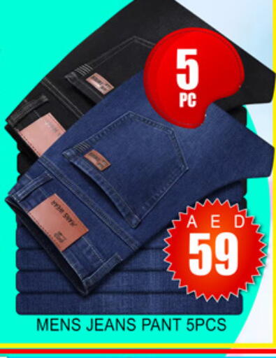 available at Lucky Center in UAE - Sharjah / Ajman
