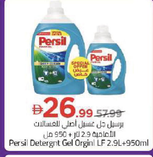 available at Mark & Save in UAE - Dubai