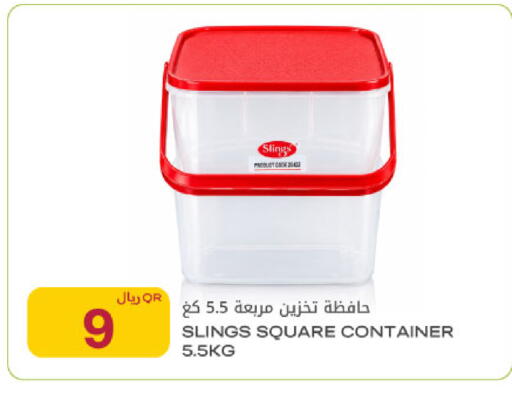available at شركة الميرة للمواد الاستهلاكية in قطر - أم صلال