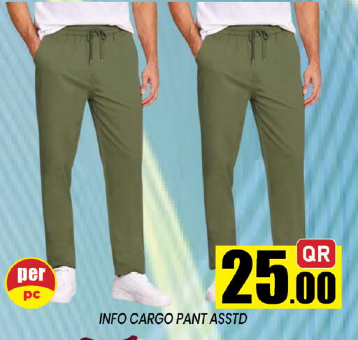 available at Shop n Smile Hypermarket in Qatar - Al Rayyan