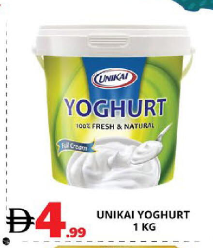 available at EXPRESS AL MADEENA HYPERMARKET LLC in UAE - Abu Dhabi
