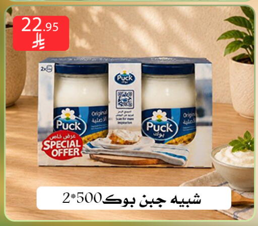 متوفر لدى ركن العائلة في مملكة العربية السعودية, السعودية, سعودية - الرياض