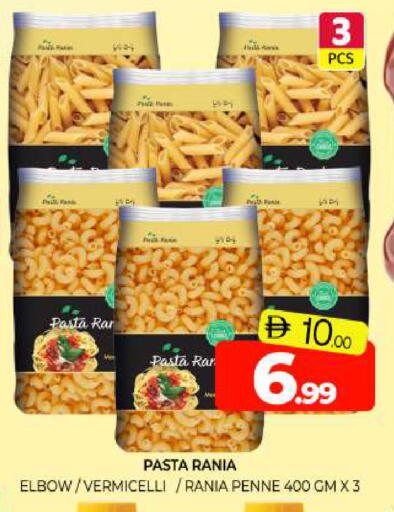 available at Al Madina  in UAE - Sharjah / Ajman