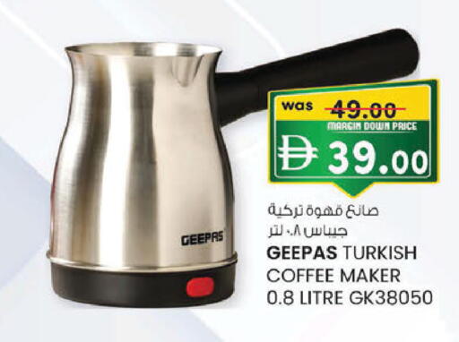 available at K M Trading  in UAE - Sharjah / Ajman