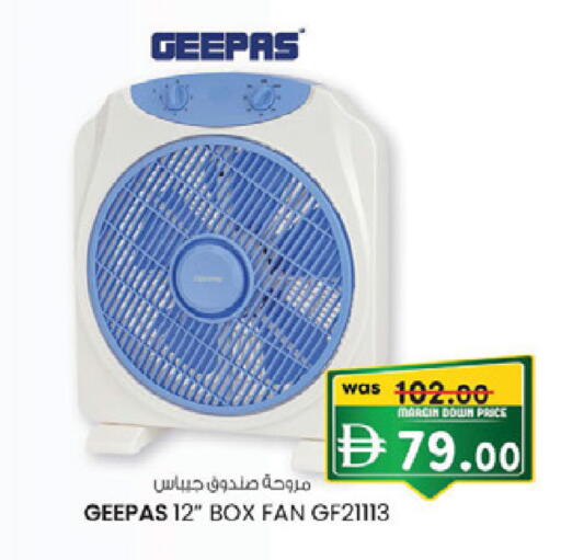 available at K.M Hypermarket in UAE - Al Ain