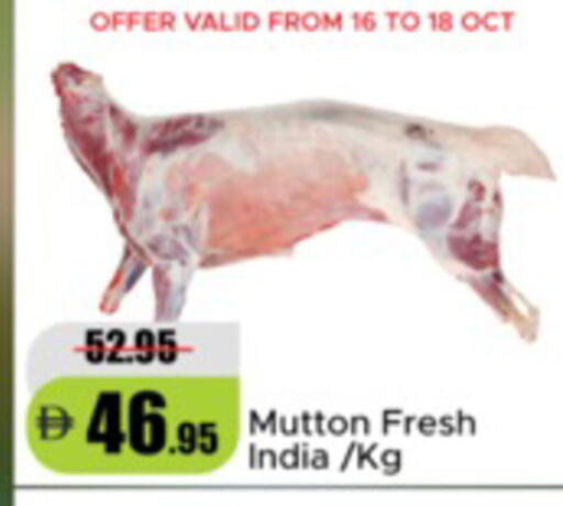 available at Al Aswaq Hypermarket in UAE - Ras al Khaimah