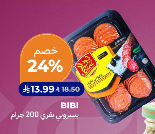 available at Carrefour in KSA, Saudi Arabia, Saudi - Sakaka