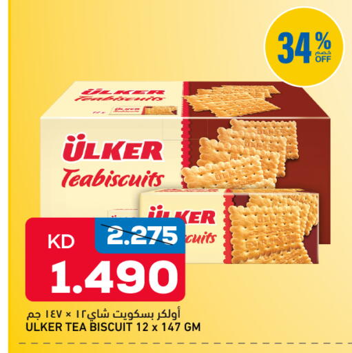 available at Gulfmart in Kuwait - Kuwait City