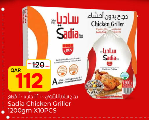 available at Paris Hypermarket in Qatar - Umm Salal