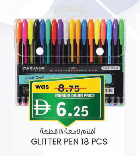 available at Safa Express Supermarket in UAE - Al Ain