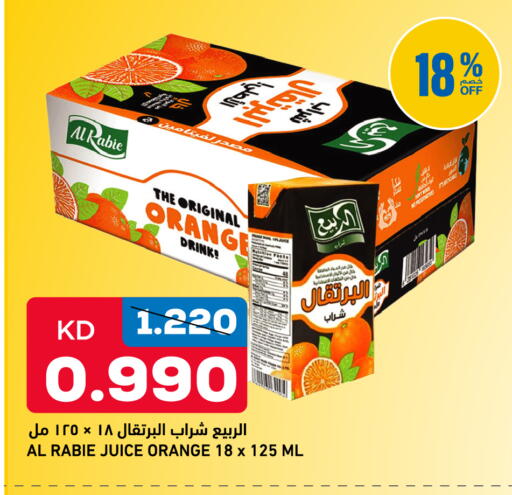 Orange available at Oncost in Kuwait - Kuwait City