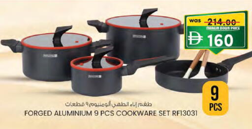 متوفر لدى صفا هايبر في الإمارات العربية المتحدة , الامارات - ٱلْعَيْن‎