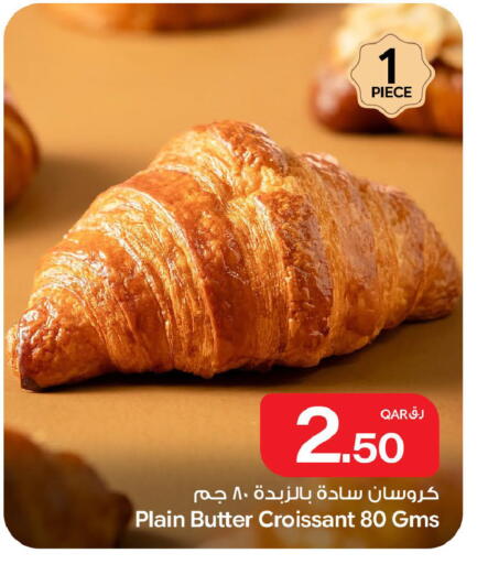 available at Bin Dawood Market in Qatar - Doha