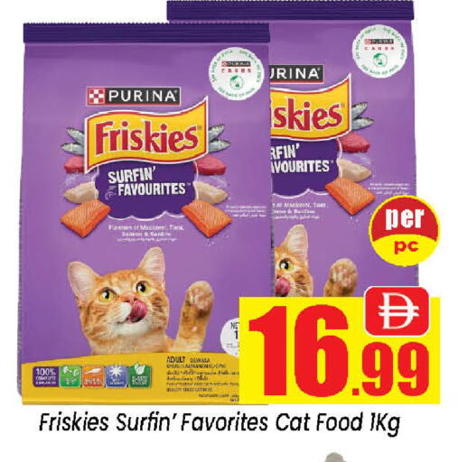 available at Neomart Hypermarket in Bahrain
