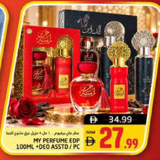 available at هايبر ماركت باسونز in الإمارات العربية المتحدة , الامارات - ٱلْفُجَيْرَة‎