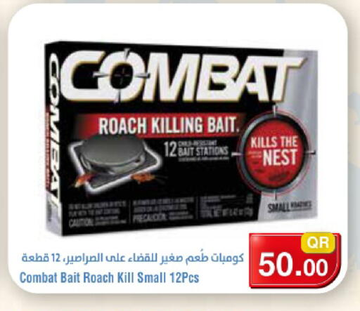 available at ميغا مارت in قطر - الشمال