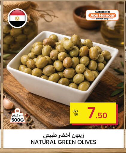 available at Al Baladi Al Yawm in Qatar - Al Khor