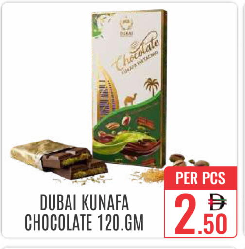 available at دي ستار متجر متعدد الأقسام.ذ.م.م in الإمارات العربية المتحدة , الامارات - دبي