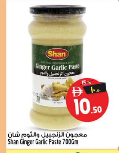 Ginger Garlic متوفر لدى سفاري هايبر ماركت في الإمارات العربية المتحدة , الامارات - رَأْس ٱلْخَيْمَة