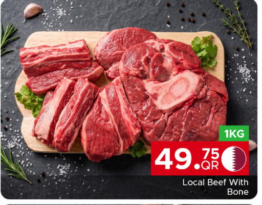 available at مركز التموين العائلي in قطر - الشحانية