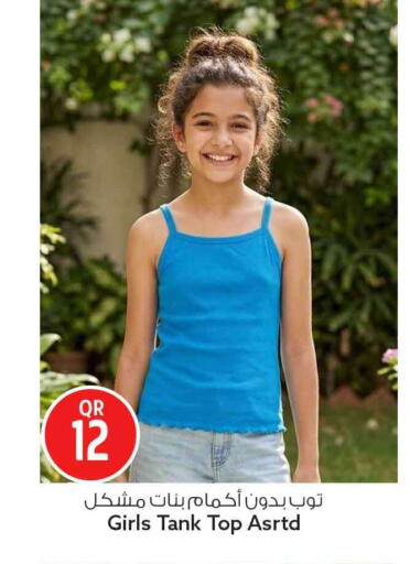 available at Safari Hypermarket in Qatar - Al Shamal