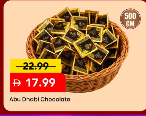 available at Mark & Save in UAE - Dubai