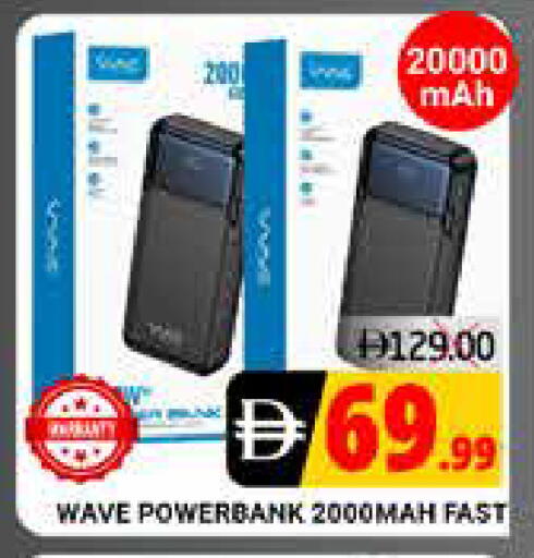 available at هايبر ماركت باسونز in الإمارات العربية المتحدة , الامارات - ٱلْفُجَيْرَة‎