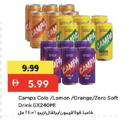 Lemon Orange available at Mark & Save in UAE - Dubai
