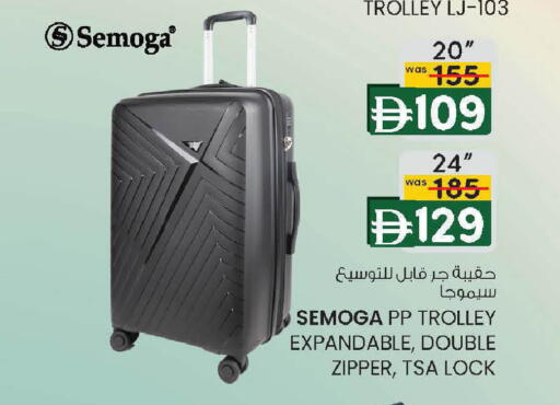 available at Al Safa in UAE - Al Ain