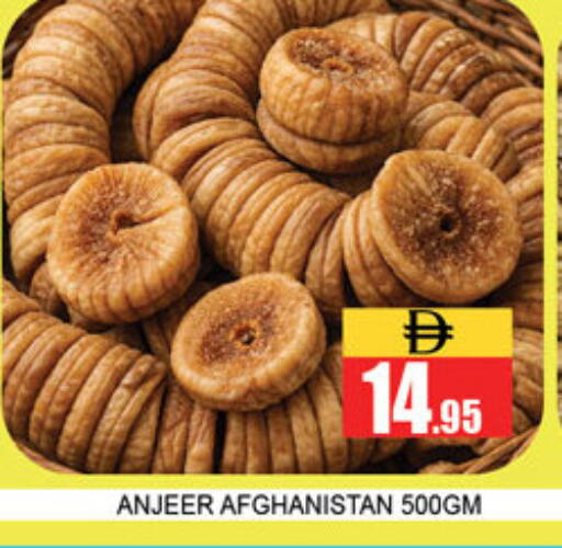 available at Lucky Center in UAE - Sharjah / Ajman