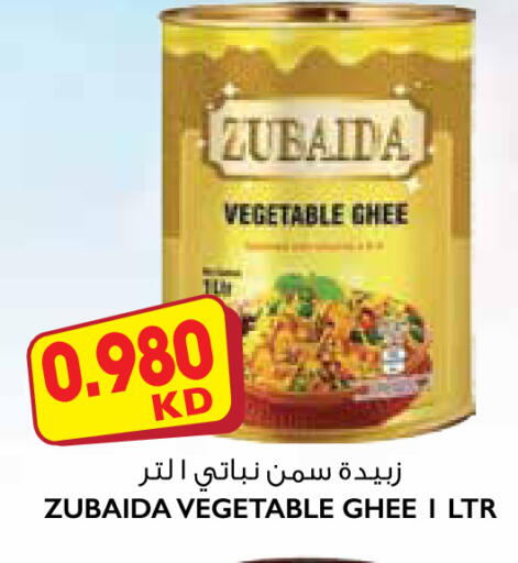 available at 123 Supermarket in Kuwait - Ahmadi Governorate