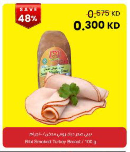 available at The Sultan Center in Kuwait - Kuwait City