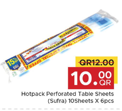 available at Family Food Centre in Qatar - Al Khor