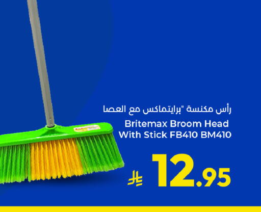 available at Kabayan Hypermarket in KSA, Saudi Arabia, Saudi - Jeddah