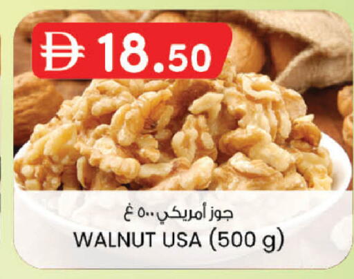 متوفر لدى الصفا في الإمارات العربية المتحدة , الامارات - ٱلْعَيْن‎