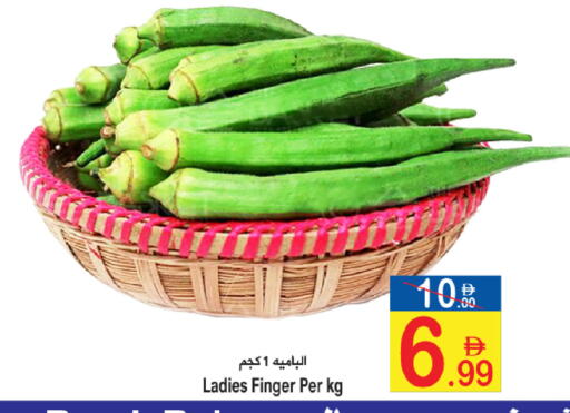 available at سن اند ساند هايبر ماركت ذ.م.م in الإمارات العربية المتحدة , الامارات - رَأْس ٱلْخَيْمَة