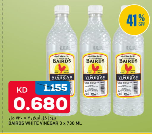 available at غلف مارت in الكويت - مدينة الكويت