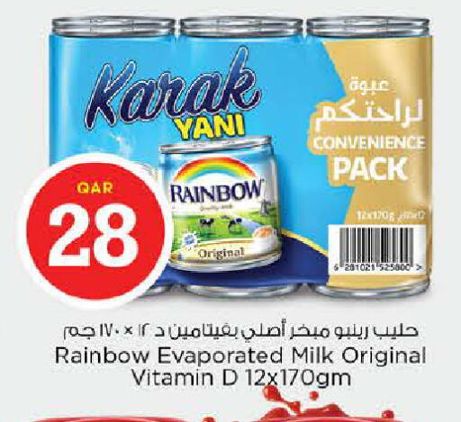 available at Nesto in Qatar - Umm Salal
