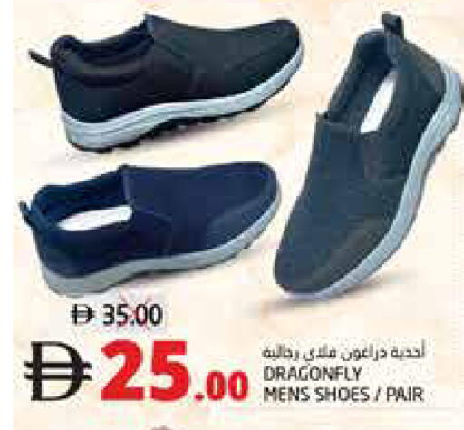 available at هايبر ماركت باسونز in الإمارات العربية المتحدة , الامارات - ٱلْفُجَيْرَة‎