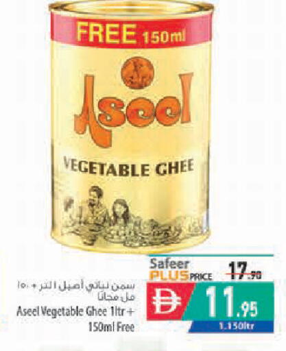 available at السفير ماركت in الإمارات العربية المتحدة , الامارات - أبو ظبي
