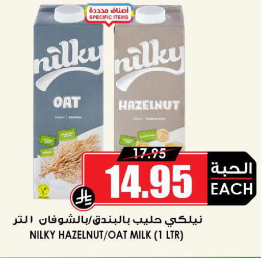 available at أسواق النخبة in مملكة العربية السعودية, السعودية, سعودية - حفر الباطن