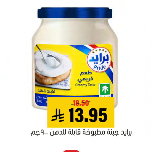 متوفر لدى العامر للتسوق في مملكة العربية السعودية, السعودية, سعودية - الأحساء‎